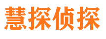 普格外遇调查取证